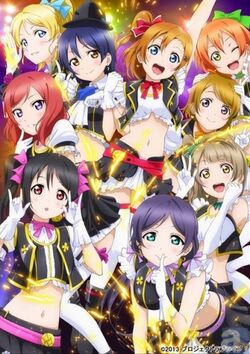 LoveLive02.jpg