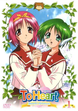 ToHearts01.jpg