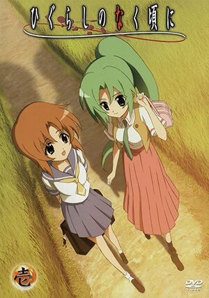 Higurashi01