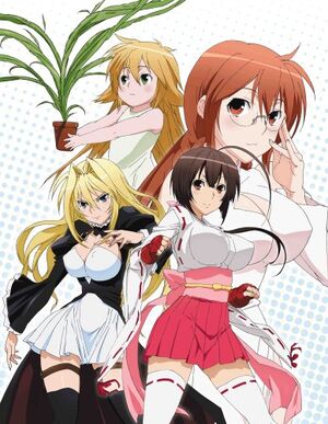Sekireis01.jpg