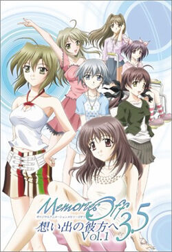 MemOff035.jpg