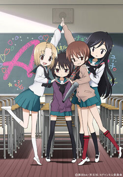 Achannel.jpg