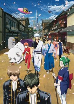 Gintamabis.jpg