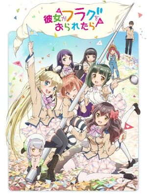 Flag Story Wiki Encyclopedia Anime Fandom Flag Story Wiki Encyclopedia Anime Fandom