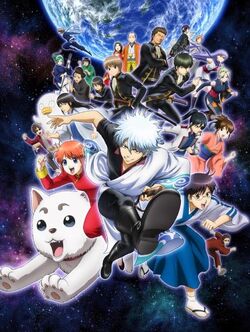 Gintama2015