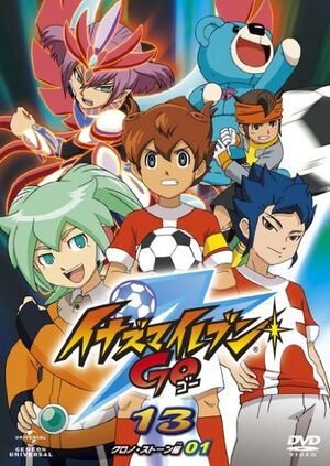 InazumaGo11s02