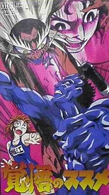 KakuMusu.jpg