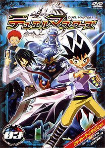 DuelMasters01.jpg