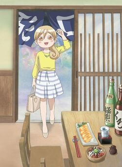 Wakako.jpg