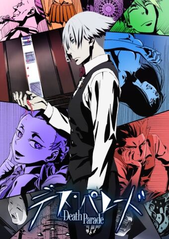 Death Parade Wiki Encyclopedia Anime Fandom