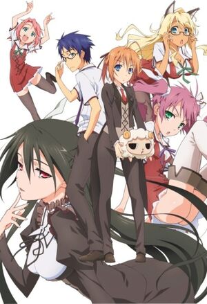 MayoChiki.jpg