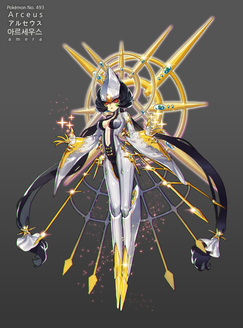 Arceus Endless Path Infinite Cosmos Wiki Fandom