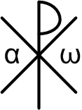 Jesus Christus' Siegel - Christusmonogramm.png