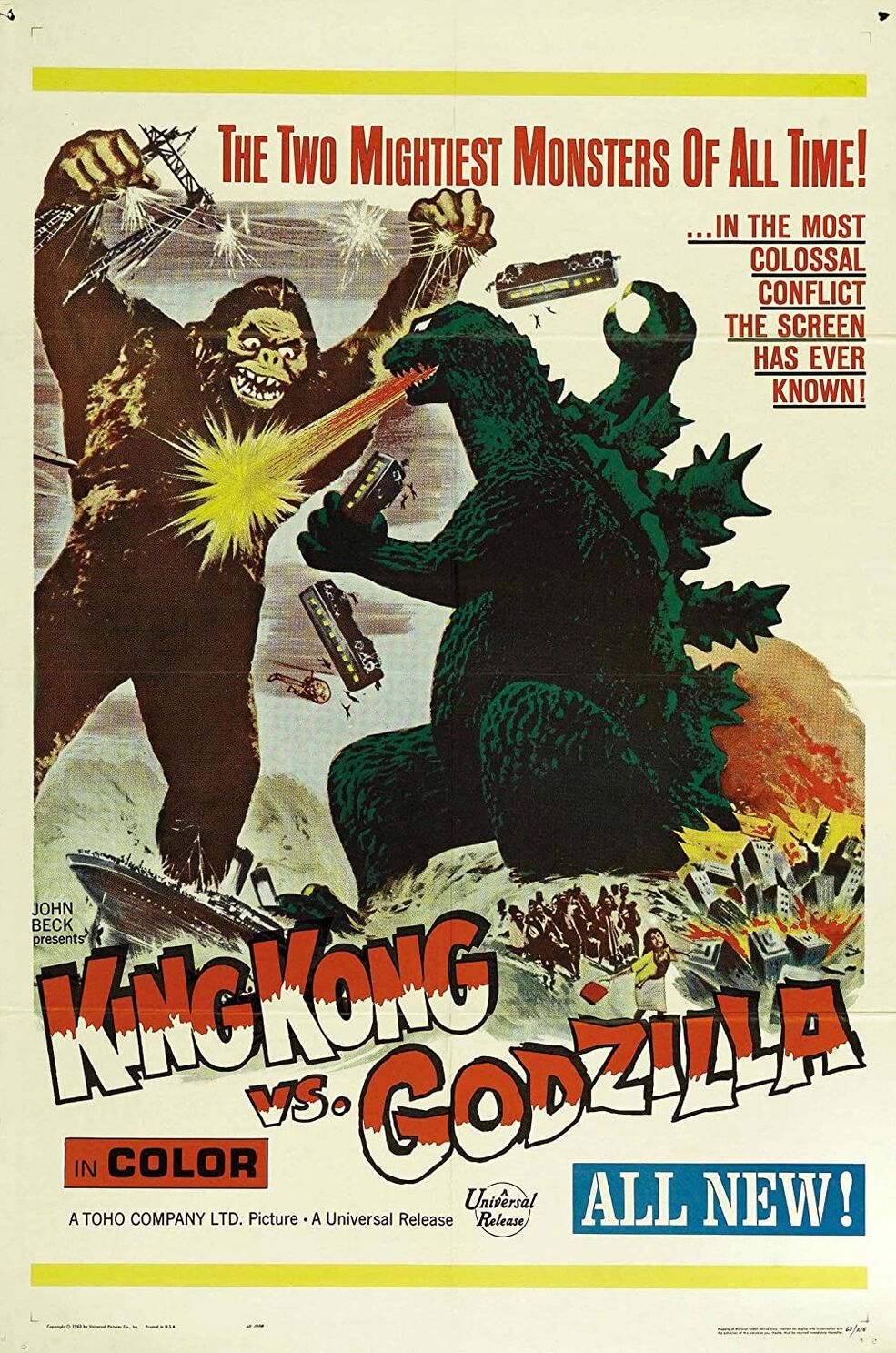 d*9様 GVW ゴジラ (1962) ギニョール版 (2期) 安楽安作 God 冬