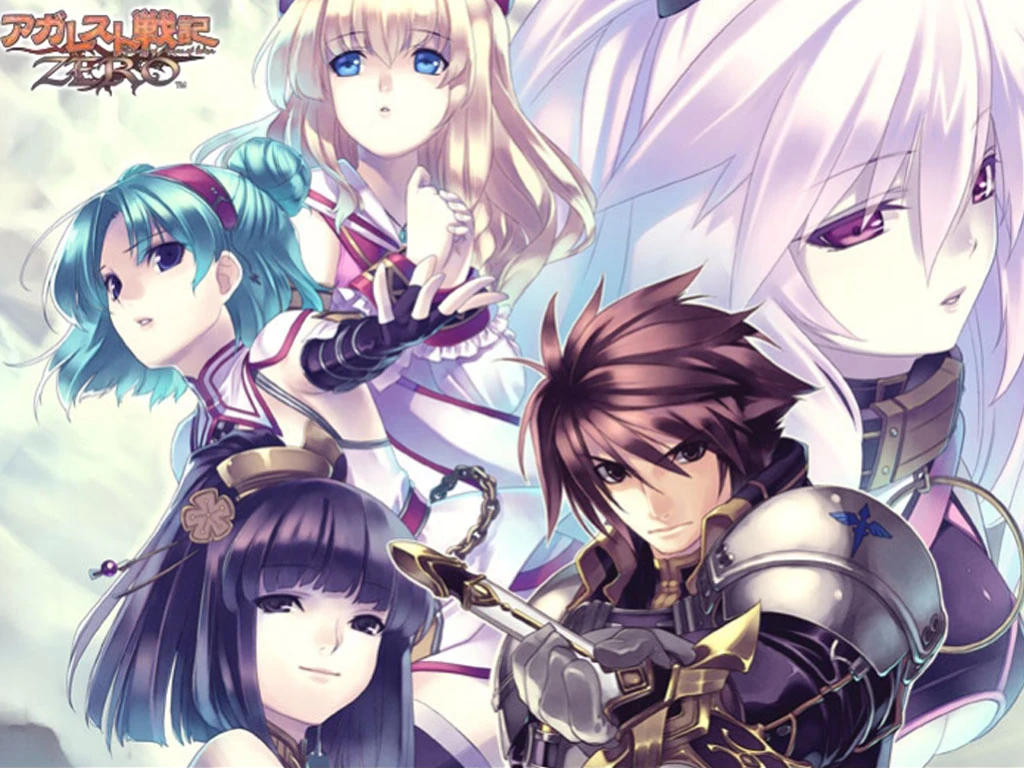 Record of Agarest War Zero | English Bishōjo Games Wiki | Fandom