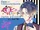 Cupid Parasite: Sweet and Spicy Darling/Owen Herriot/Gallery