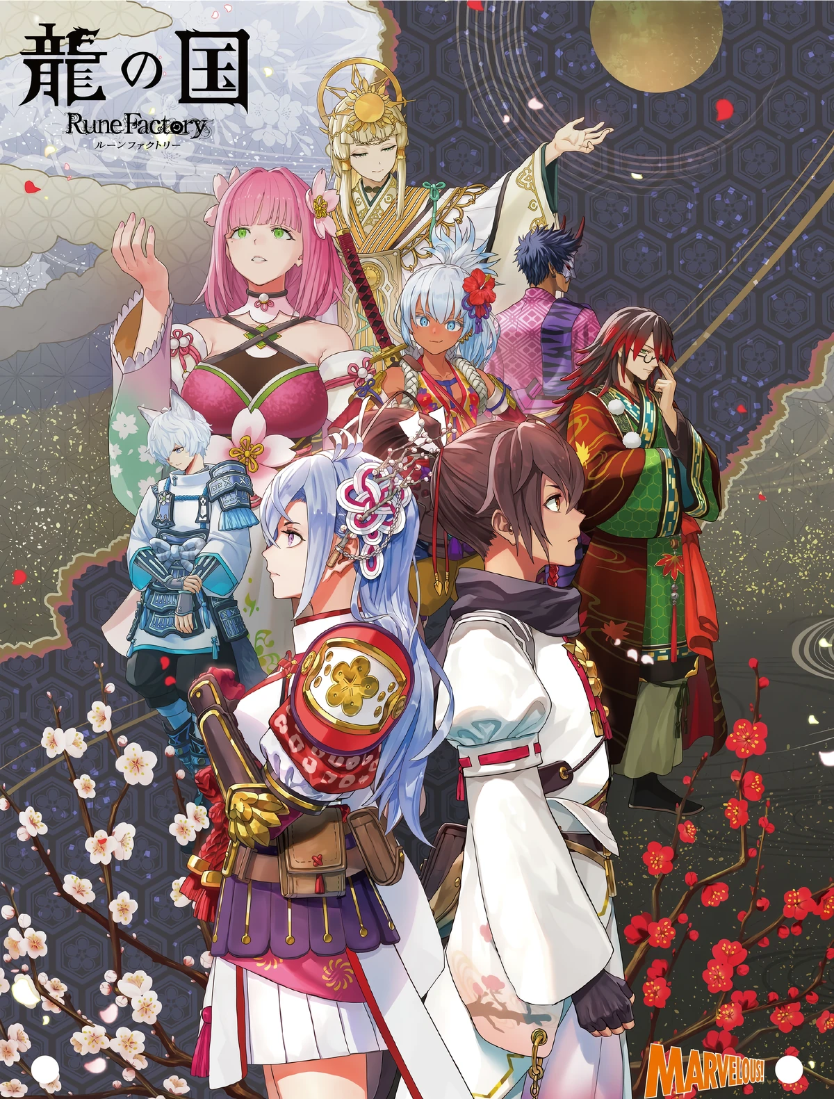 Rune Factory: Guardians of Azuma | English Otome Games Wiki | Fandom