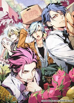 Variable Barricade/Gallery | English Otome Games Wiki | Fandom