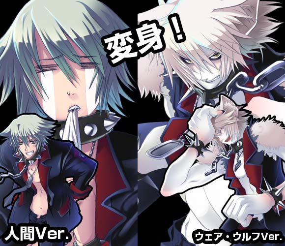 Princess Nightmare/Inukai Ichirouta | English Otome Games