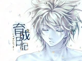 My Raising Diary