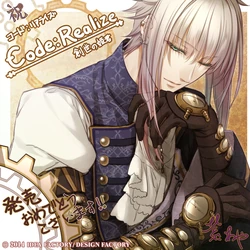 Code: Realize ~Guardian of Rebirth~/Count Saint-Germain/Gallery