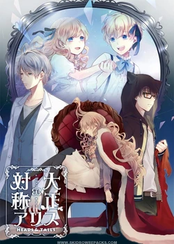 Taisho x Alice: Heads & Tails | English Otome Games Wiki