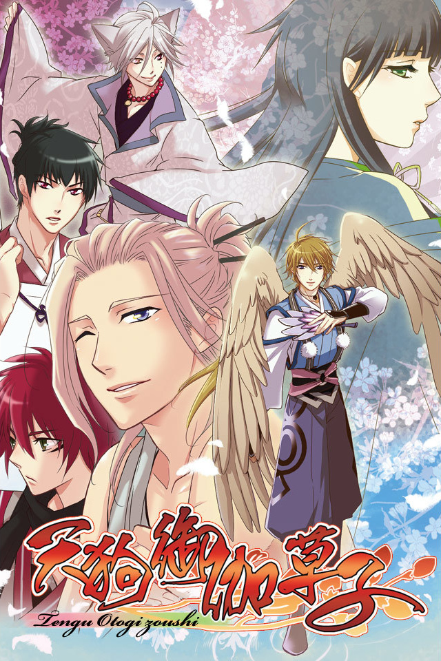 Tengu Otogi Zoushi | English Otome Games Wiki | Fandom Tengu Otogi Zoushi | English Otome Games Wiki | Fandom
