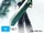 Final Fantasy VII Remake (2020)