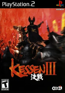 Kessen III 2005 Game Cover