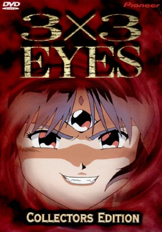 3×3 Eyes (1992) | English Voice Over Wikia | Fandom 3×3 Eyes (1992) | English Voice Over Wikia | Fandom