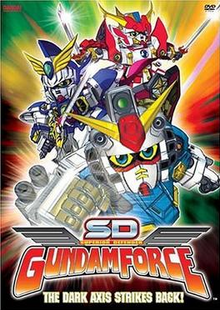 Superior Defender Gundam Force 2003 DVD Cover