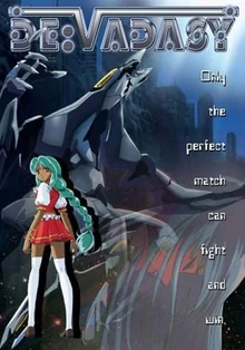 Devadasy 2002 DVD Cover