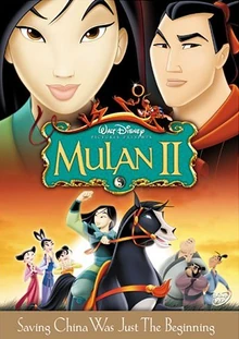 Mulan II 2004 DVD Cover