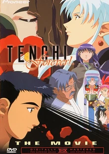 Tenchi Forever! The Movie 1999 DVD Cover