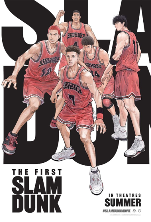 The First Slam Dunk (2023) | English Voice Over Wikia | Fandom