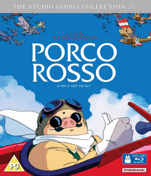 Porco Rosso 2005 DVD Cover