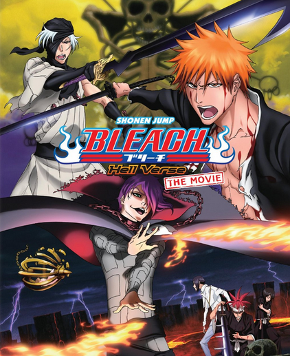 Bleach The Movie Hell Verse 12 English Voice Over Wikia Fandom