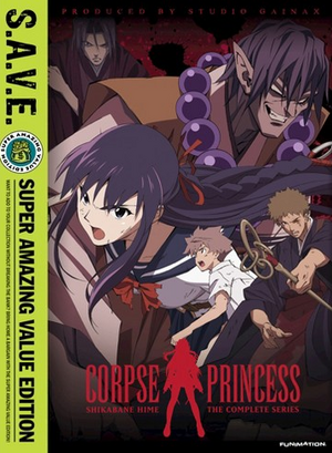 屍姫 北米版 DVD-BOX Corpse Princess Amazon.co.jp: Corpse Princess: The Complete Series (屍姫 DVD
