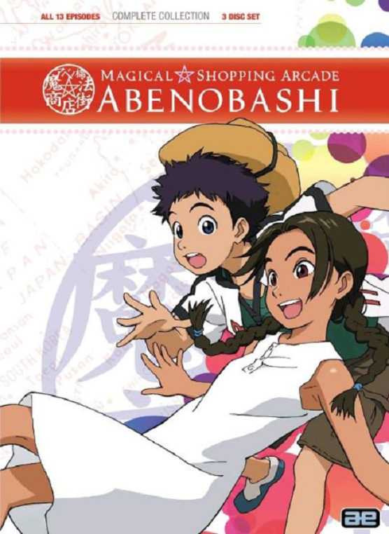 Magical Shopping Arcade Abenobashi (2003) | English Voice Over 