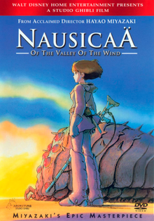 Nausicaä of the Valley of the Wind 1985 DVD Cover