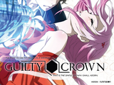 Guilty Crown (2013)
