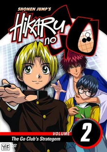 Hikaru no Go 2005 DVD Cover