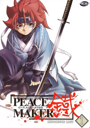 Peacemaker 04 English Voice Over Wikia Fandom