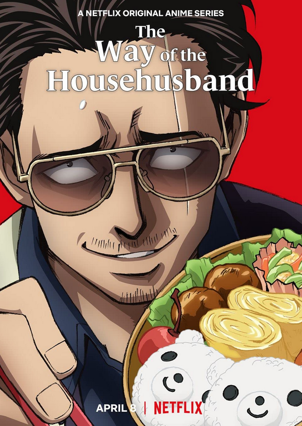 The Way Of The Househusband 21 English Voice Over Wikia Fandom
