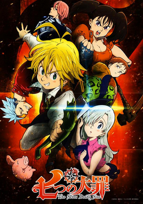 The Seven Deadly Sins 2015 English Voice Over Wikia Fandom