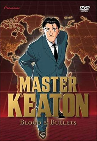 Master Keaton (2003) | English Voice Over Wikia | Fandom