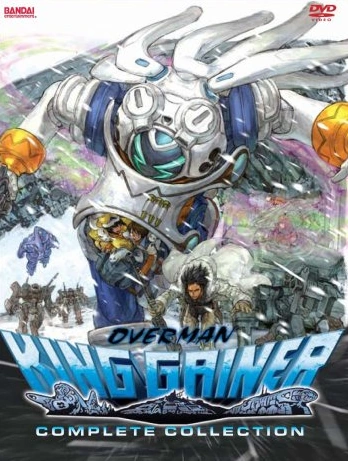 Overman King Gainer (2005) | English Voice Over Wikia | Fandom
