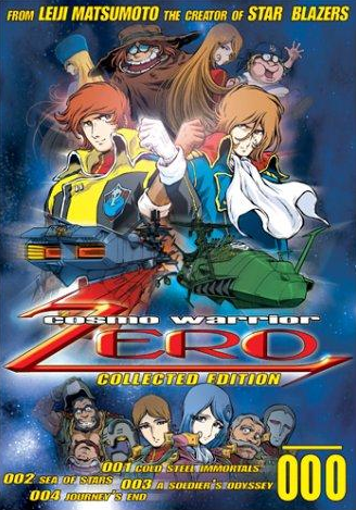 Cosmo Warrior Zero 02 English Voice Over Wikia Fandom