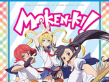 Maken-Ki! (2013)