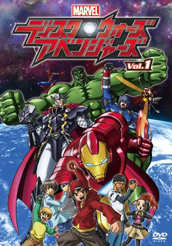 Marvel Disk Wars: The Avengers (2015), English Voice Over Wikia